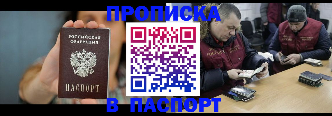 форма 3 в Железногорске